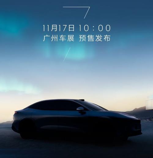 重庆北碚区阳维志企业管理咨询极氪汽车发布智能汽车全域AI，比亚迪的未来服务提升用户体验